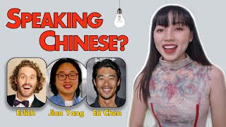 Silicon Valley Erlich & Jian Yang & Ed Chen Speaking Chinese Reaction