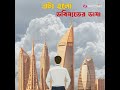 Free Python Programming Course in Bangla Enroll Now
