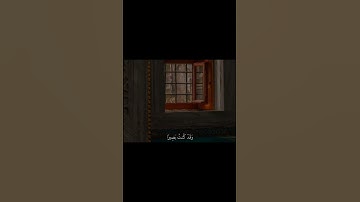 قرآن كريم بصوت جميل يريح القلب #قران_كريم #اكسبلور #المصحف #ياسر_الدوسري #لايك #الرحمن