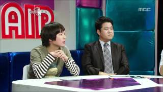 The Radio Star, Tei(1) #11, 김태우, 테이, 알렉스(1) 20091014
