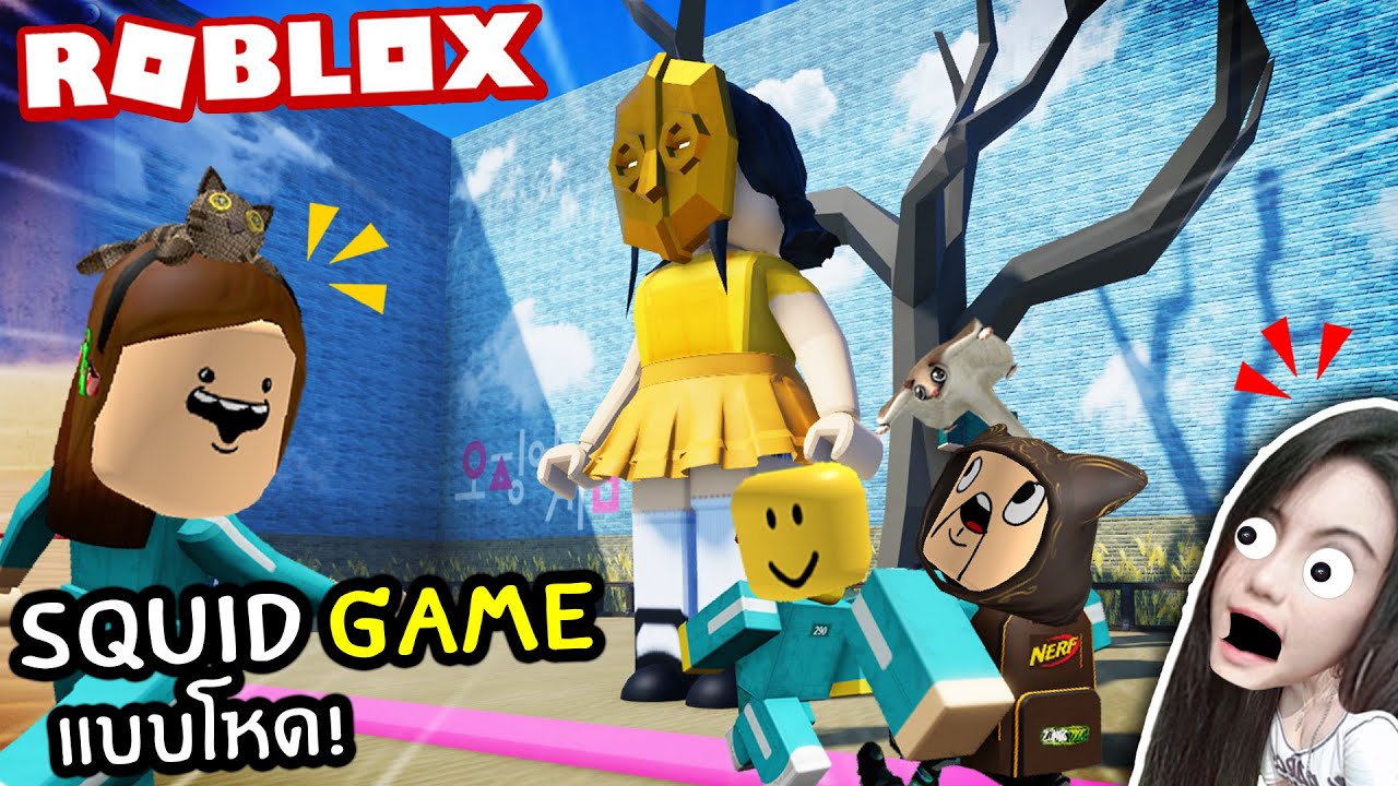 Roblox Squid game แบบโหด - พี่เมย์