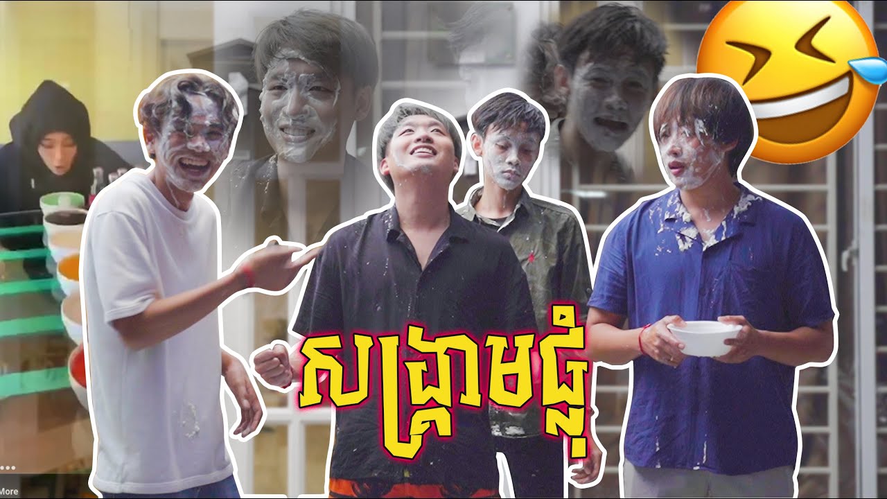 Tik Tok Challenge's Challenge