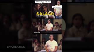 Salaar song | Funny video salaar funny funnyvideo shorts malayalam