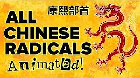 All Chinese Radicals With Stroke Order Animations