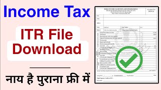 How to Download Income tax return (ITR) in 2024 | View filed ITR
