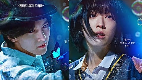The Magician Fall for a School Girl ||Sound of magic FMV #jichangwook #hwanginyeop #soundofmagic