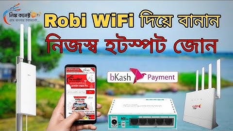 Robi WiFi দিয়ে ঘরে বসে হটস্পট ব্যবসা! আজই শুরু করুন নিজের WiFi Zone
