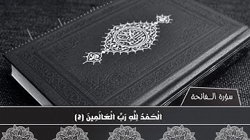 تلاوة لم أجد لها وصف رائعة جدا وهادئة تنسيك الدنيا وهمها ايات من سورة الزمر