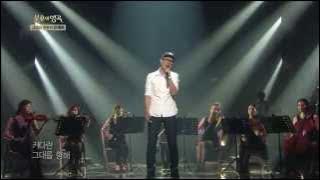 [HIT] 불후의 명곡2-문명진(Moon Myung Jin) - 사랑하기 때문에.20130720