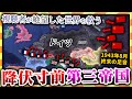 【HoI4】視聴者が諦めた戦線崩壊寸前のドイツを救ってみた【ゆっくり実況】絶望セーブ#2