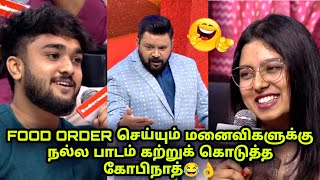 கோபி அண்ணாக்கு நன்றி சொல்லிய கணவர்கள்!  Neeya Naana Food Order Full Episode Troll