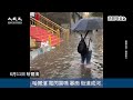 【焦點】哈爾濱凌晨電閃雷鳴 暴雨導致街道淹水 | 台灣大紀元時報