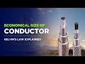 Kelvin's Law with Derivation & Numerical | Most Economical Conductor Size in Transmission Line