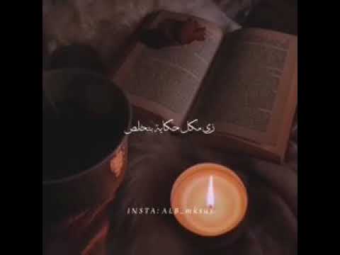 عمرو دياب عادى اهى خلصت عمر البعد ما كان بيموت