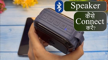 Bluetooth speaker kaise connect kare | How to connect bluetooth speaker to phone