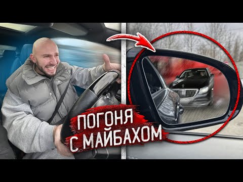 ДОЧЬ ДЕПУТАТА ПОКРЫВАЕТ БАНДИТОВ! ПОГОНЯ от МАЙБАХА!