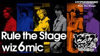 「Rule the Stage wiz 6mic」リリックトレーラー