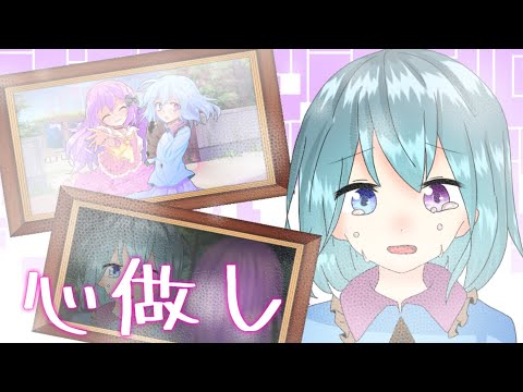東方PV【心做し】