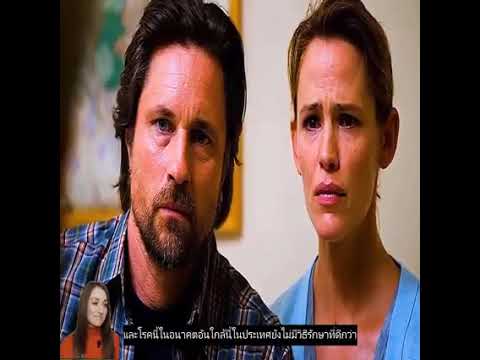 สปอยหนัง Review Miracles from Heaven