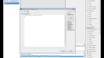 PHP devel studio #1 (Ключ активации)