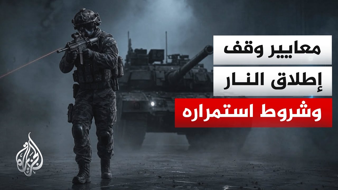 ���� ��� ����� �����.. �� ���� ��������� �� ����� ���� ������
 - نشر قبل 7 دقيقة