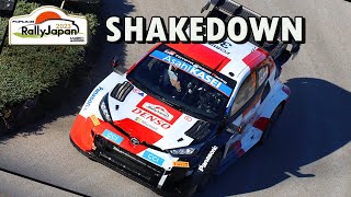 Forum8 Rally Japan 2023 - ラリージャパン2023 | Shakedown
