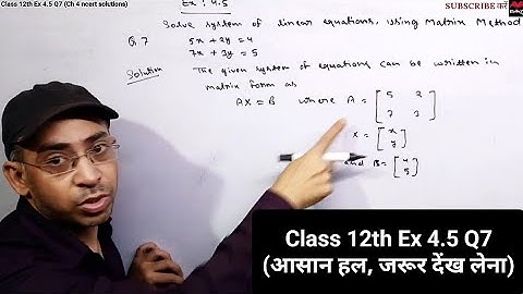 Class 12 Maths Exercise 4.5 Question 7 | Chapter 4 Determinants Class 12th | Matrix Method | NCERT