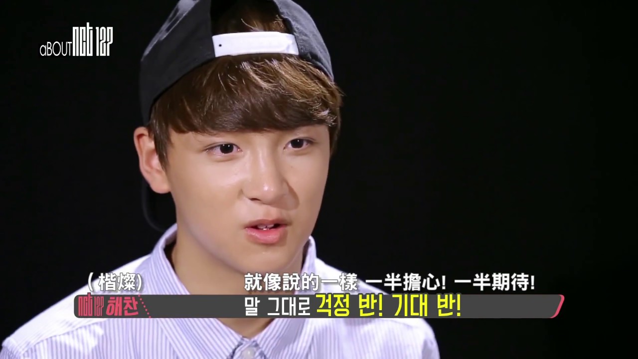 NCT LIFE 團結大會 EP1