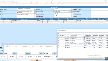 How to Make Purchase Entry in RetailSoft - English