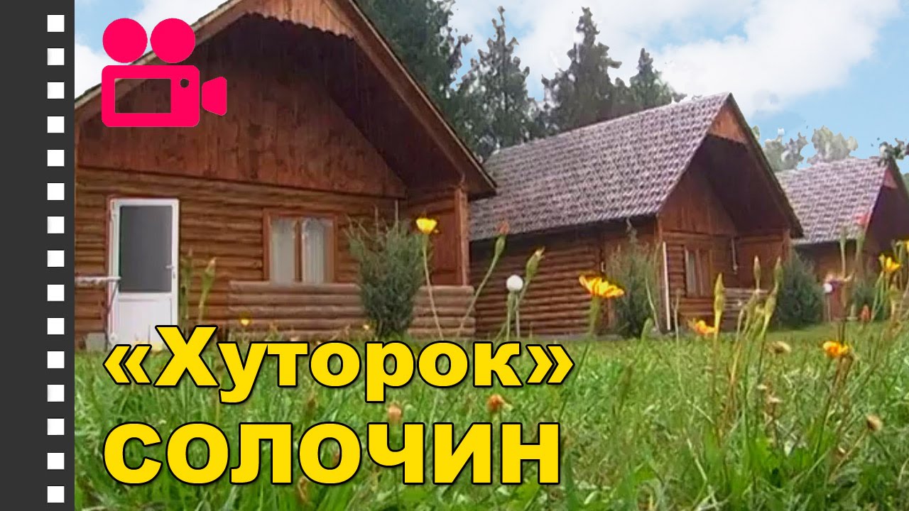Хуторок на оке дракино Хуторок на оке дракино