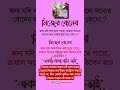 Surah fath fast, quran recitation without ad, translation audiosurah yaseen the truth #shorts