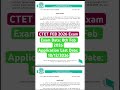 Exam//CTET Examination is scheduled on 08th February, 2026(Sunday) #ctetexam #teachingjobs