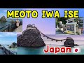 Meoto iwa ise the wedded rocks  futami okitama shrine  mie prefecture  japan  pinay in japan