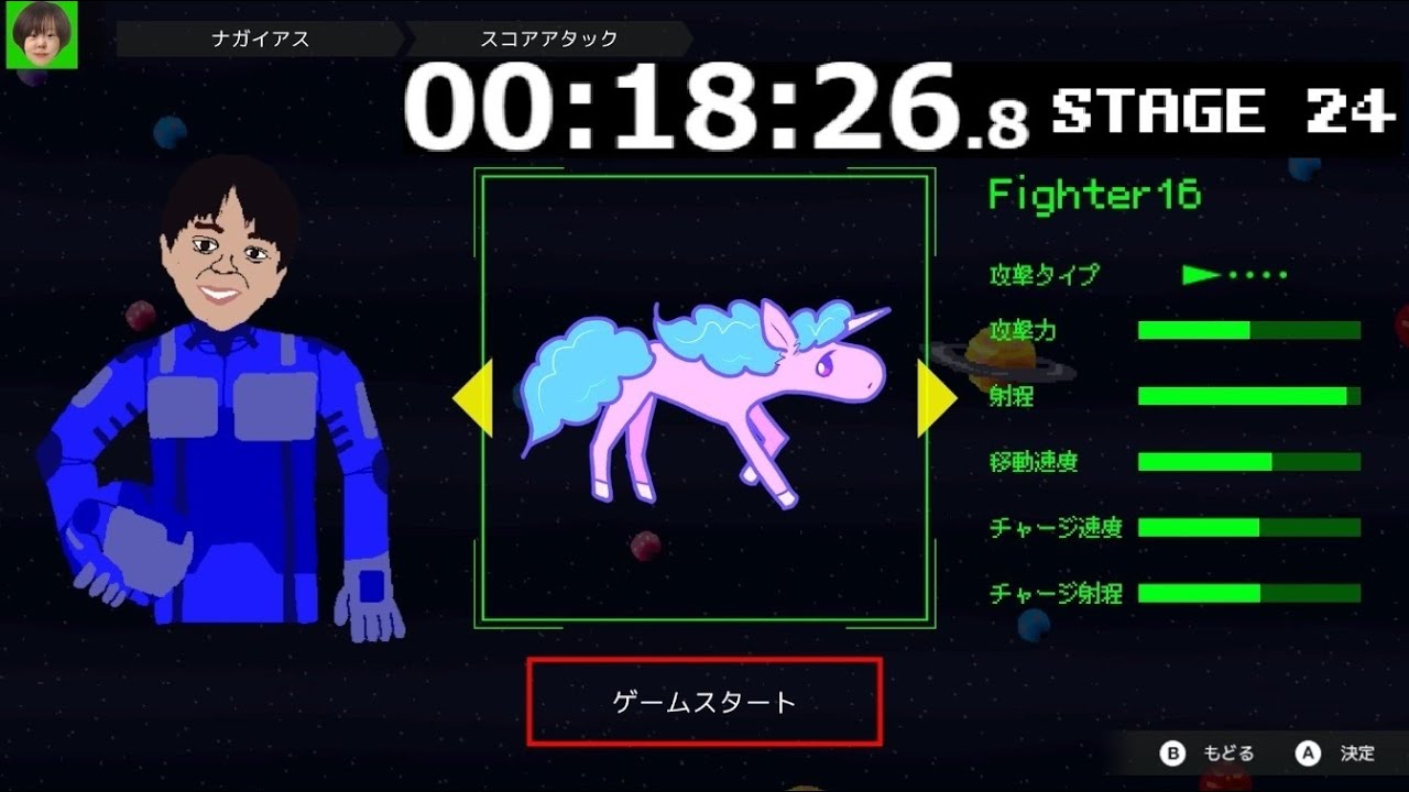 18:26 ステージ24 RTA【スーパー野田ゲーWORLD】NAGAIASU/ナガイアス