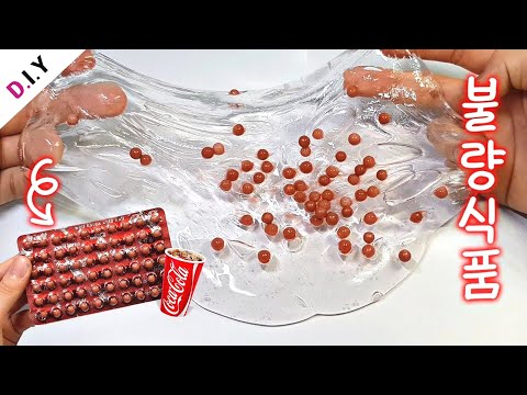 SLIME) 클리어슬라임에 불량식품 콜라볼 섞기🥤 | 액괴 실험 | Slime + Cola Ball  スライム+コーラボール