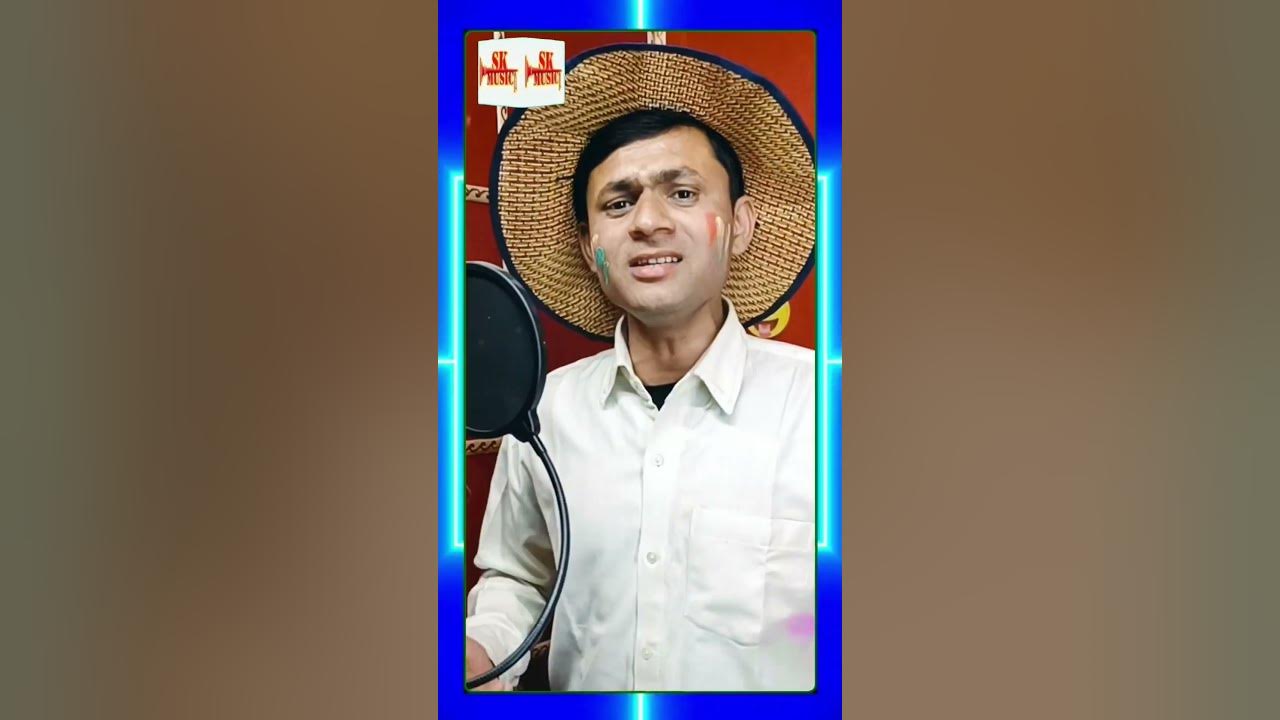 maithili holi jogira song