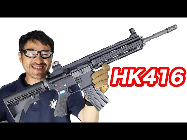 WE 888 HK416 ガスブローバック ガスガン マック堺 エアガンレビュー