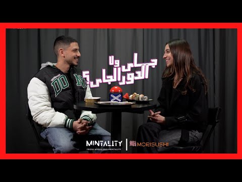 جاي ولا الدور الجاي Episode 29 Speed Dating Show