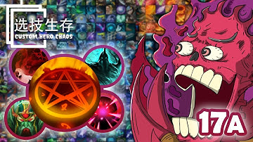 Shadow Demon Round 56 Easy PVP Skills Combo - Dota 2 Custom Hero Chaos