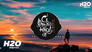 Có Duyên Không Nợ (H2O Remix) - NB3 Hoài Bảo | Một Người Đứng Từ Xa Chờ Em Về Hot TikTok Remix