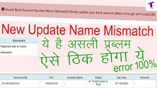 Invalid Bank Account Number Name Mismatchbank Account Name Mismatch In Epfopf Kyc Rejected