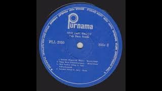 One Dee Group - Buta Hejo Side B