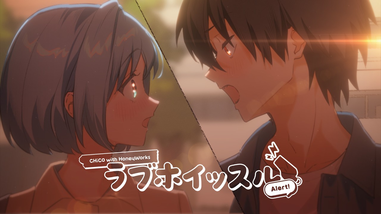 ラブホイッスル Alert！ ／ CHiCO with HoneyWorks