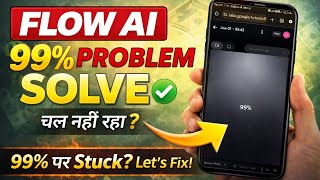 Flow AI 99% Problem Solve ✅ | Flow AI Not Working Fix | 99% Stuck Error Ka Solution 🔥