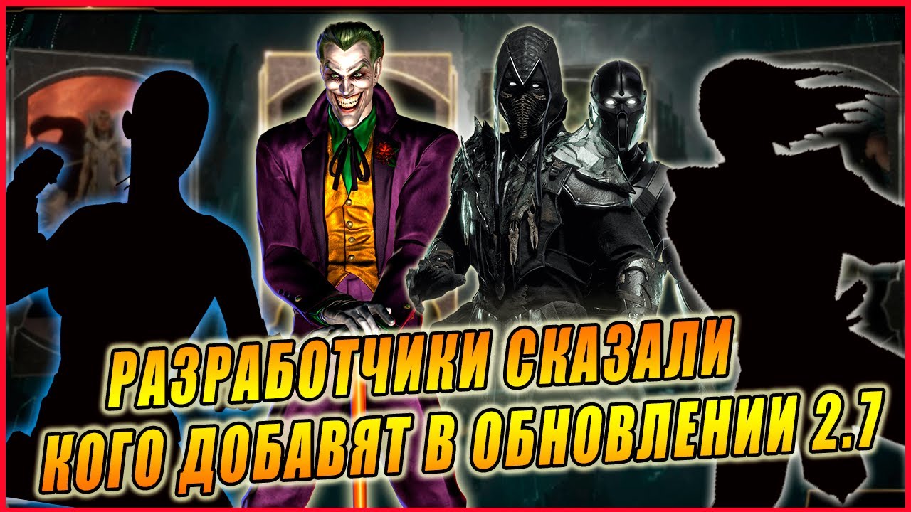 Мотор комбат мобайл