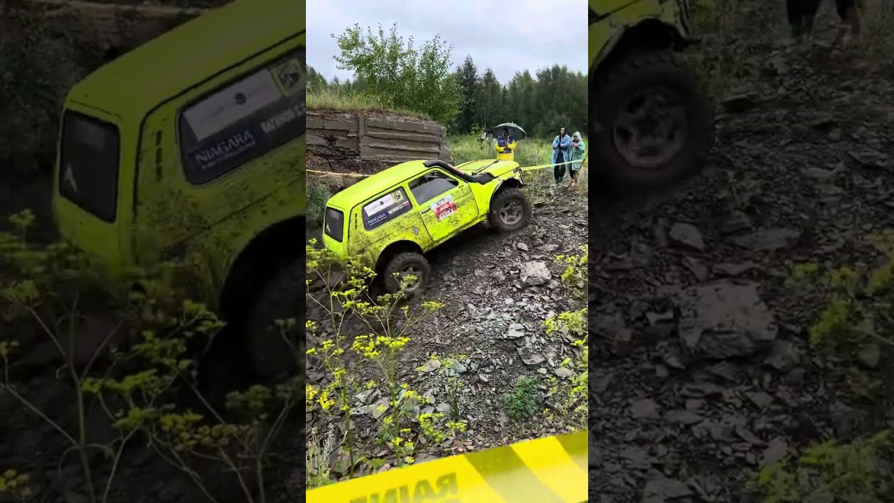 г.Миасс 26-28 июля 2024 категория R3.                   