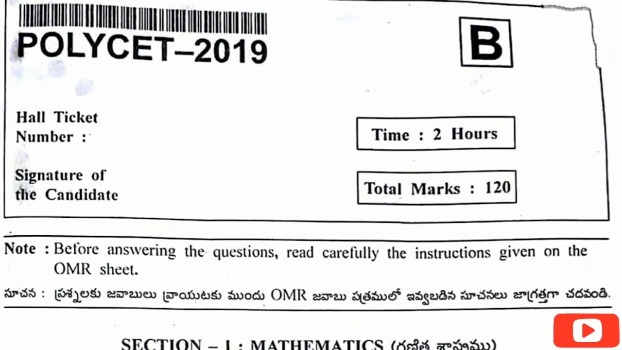 TS POLYCET (TELANGANA STATE POLYTECHNIC) 2019 QUESTION ...