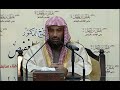 شرح كتاب الإيمان صحيح البخاري باب قول النبي ﷺ الدين النصيحة معالي الشيخ العلامة يوسف الغفيص شرح كتاب الإيمان صحيح البخاري باب قول النبي ﷺ الدين النصيحة معالي الشيخ العلامة يوسف الغفيص
