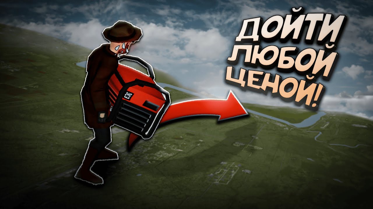 МЫ ПОТАЩИЛИ ГЕНЕРАТОР В ДРУГОЙ ГОРОД | Project Zomboid