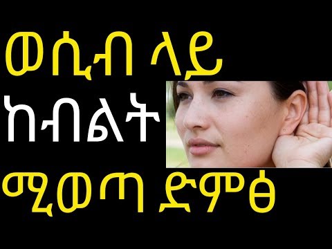 ቪዲዮ: በዚህ ላይ ኬት ክብደታችንን እየቀነሰብን ይሆን?